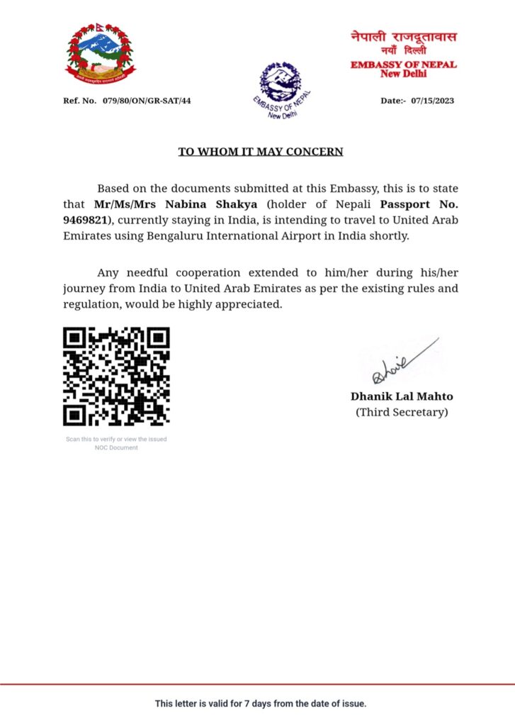 Travel noc issued Online on 15.07.2023 - New Delhi, India - Embassy of ...